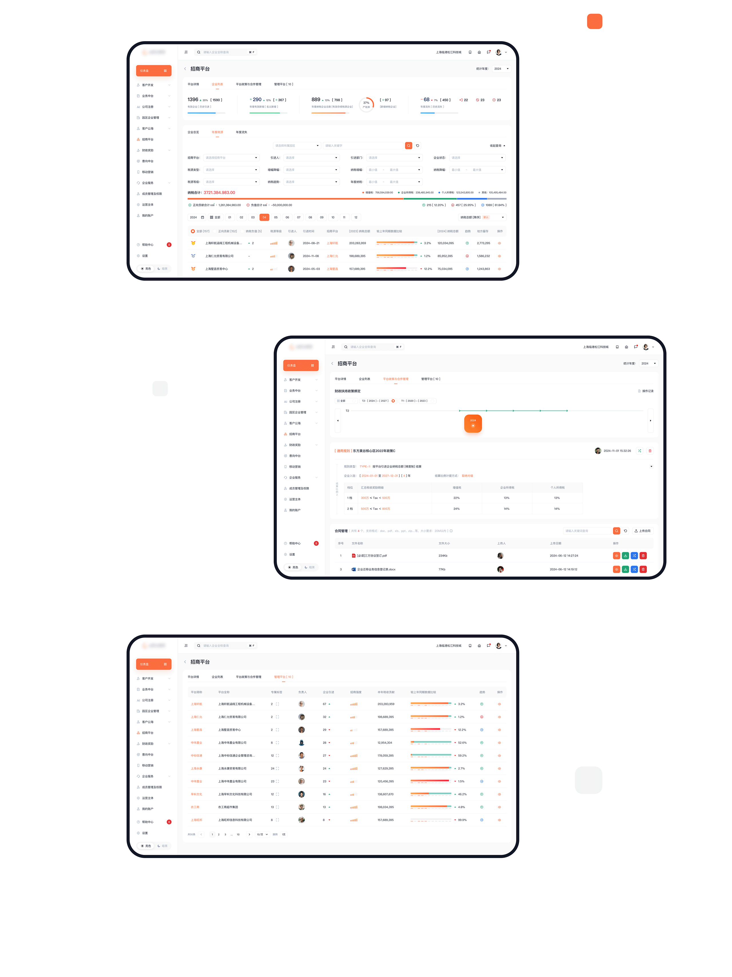 YISA SaaS CRM B端后台管理（图ZMzg2NDA0MjYw） - 其他UI - 站酷设计师锦钰鑫鑫原创素材 - 站酷ZCOOL
