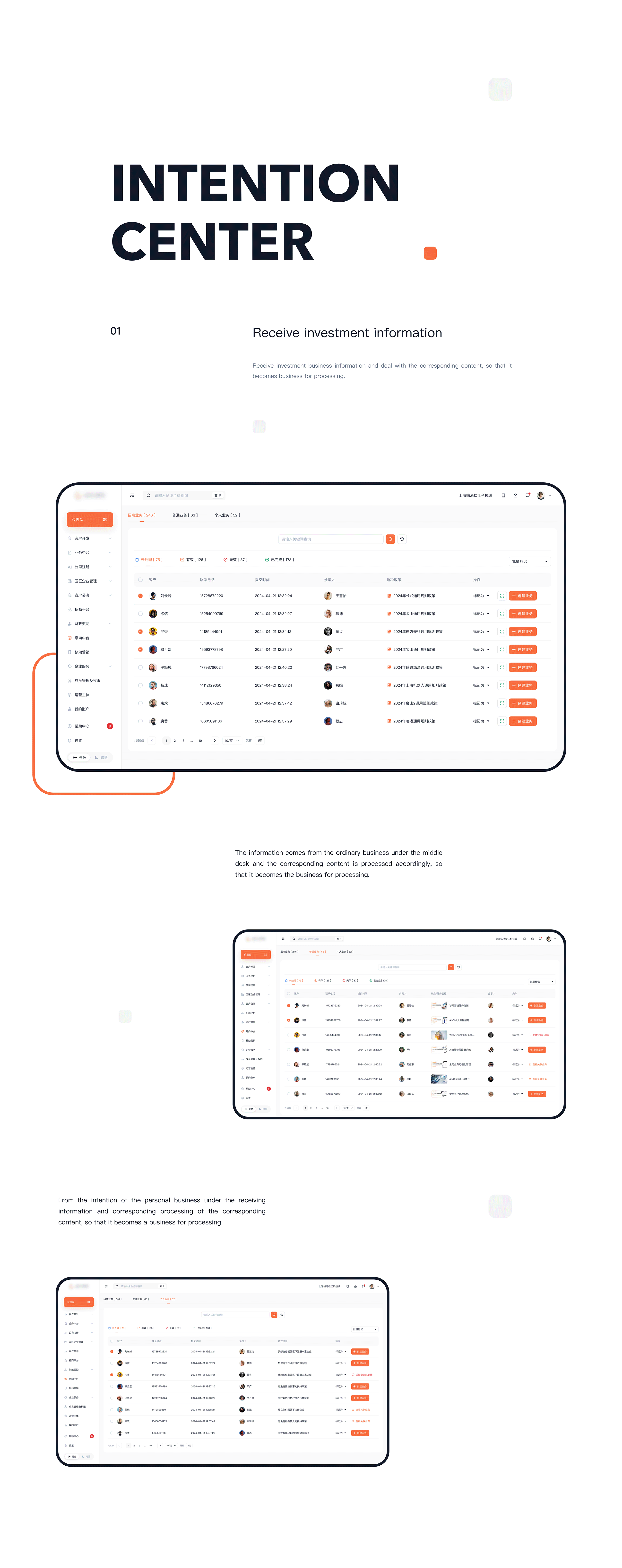 YISA SaaS CRM B端后台管理（图ZMzg2NDA0Mjcy） - 其他UI - 站酷设计师锦钰鑫鑫原创素材 - 站酷ZCOOL