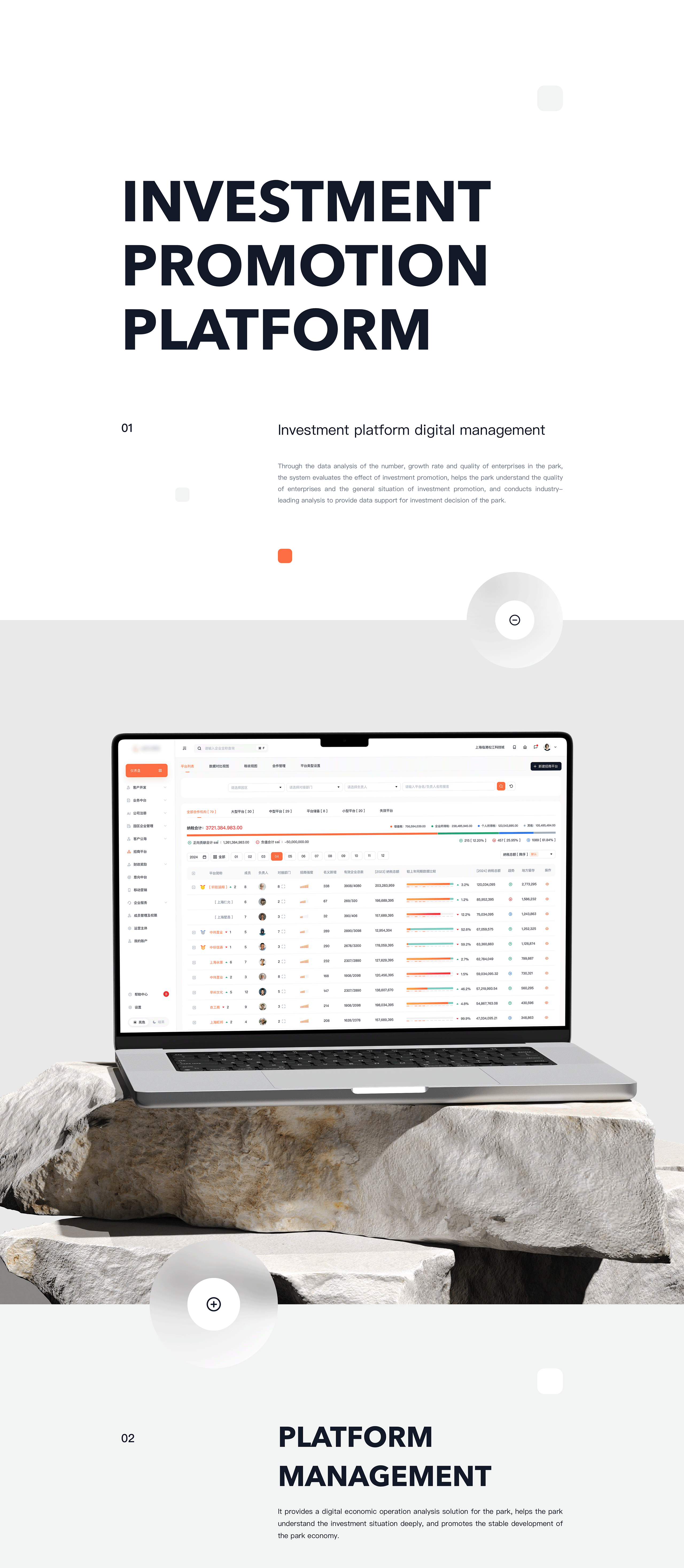YISA SaaS CRM B端后台管理（图ZMzg2NDA0MjQ4） - 其他UI - 站酷设计师锦钰鑫鑫原创素材 - 站酷ZCOOL