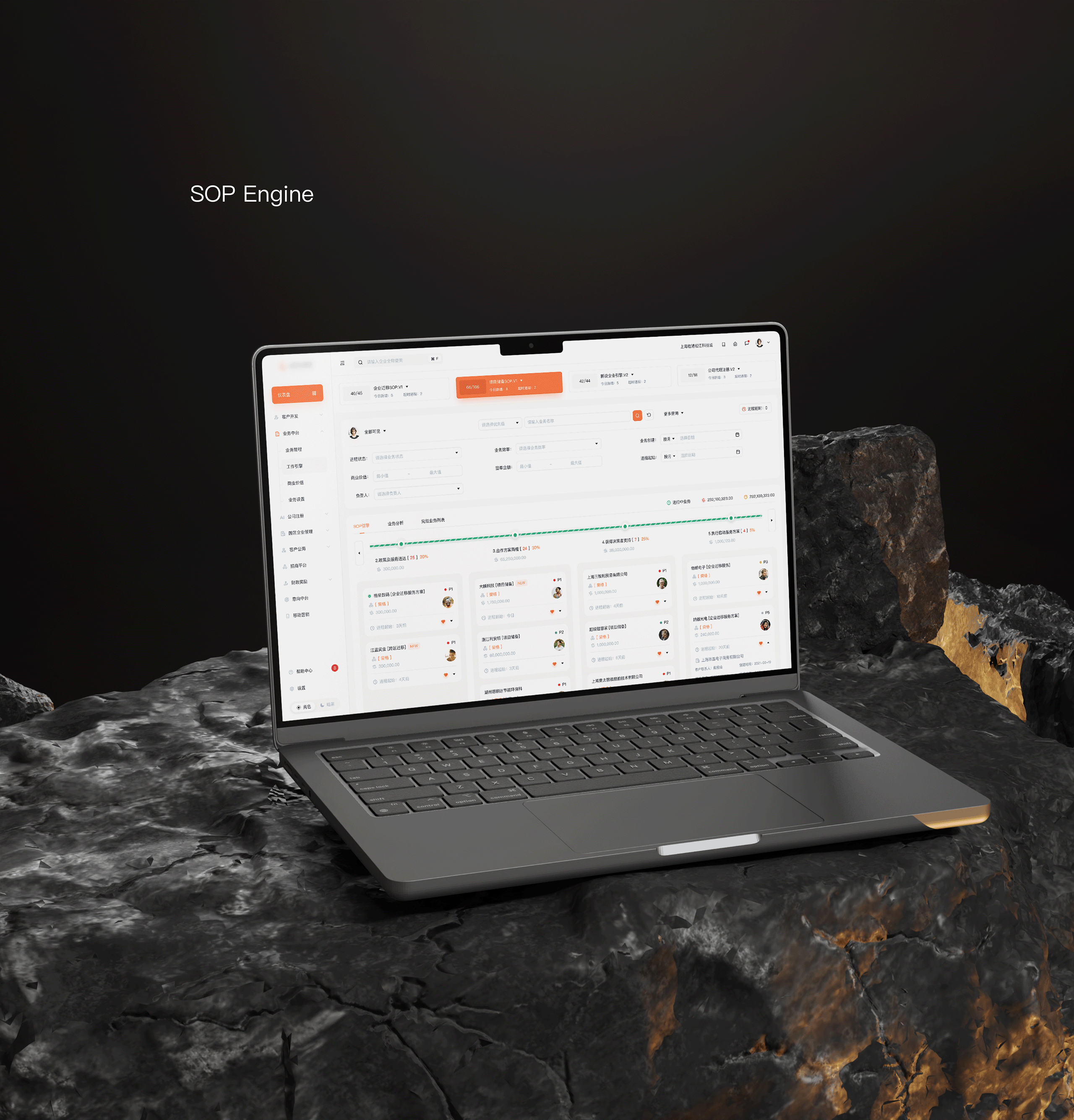 YISA SaaS CRM B端后台管理（图ZMzg2NDA0MTgw） - 其他UI - 站酷设计师锦钰鑫鑫原创素材 - 站酷ZCOOL