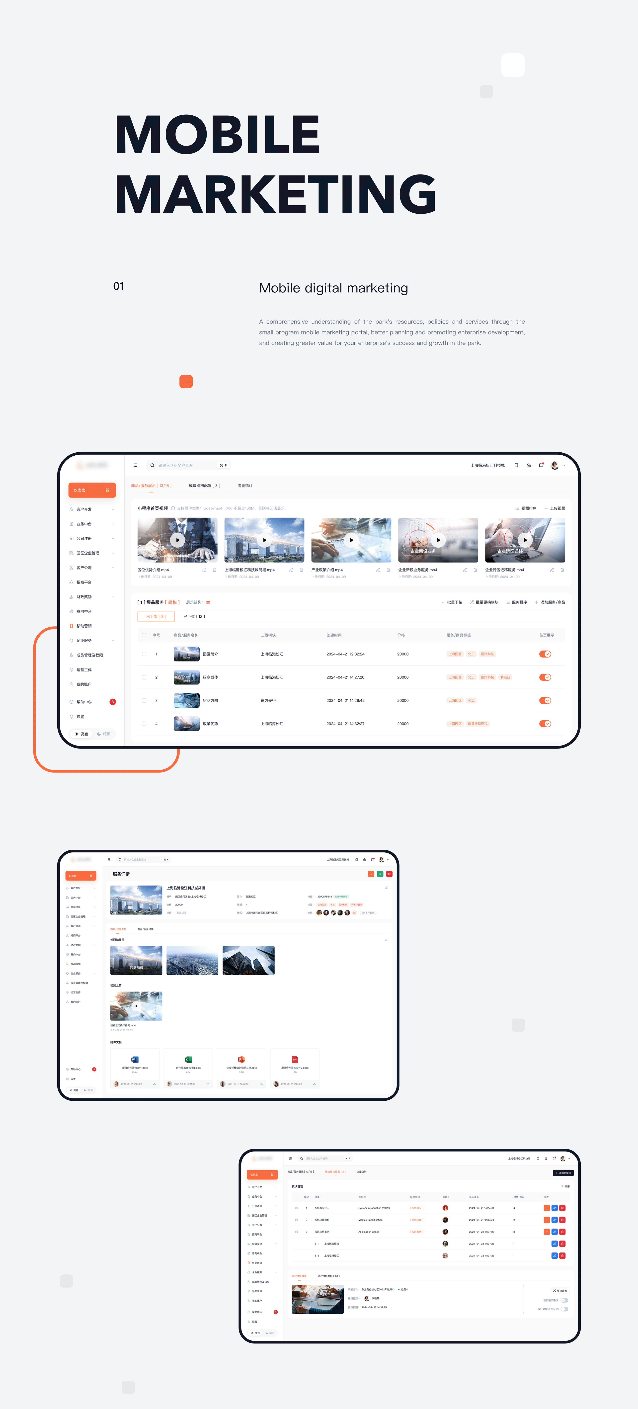 YISA SaaS CRM B端后台管理（图ZMzg2NDA0Mjc2） - 其他UI - 站酷设计师锦钰鑫鑫原创素材 - 站酷ZCOOL
