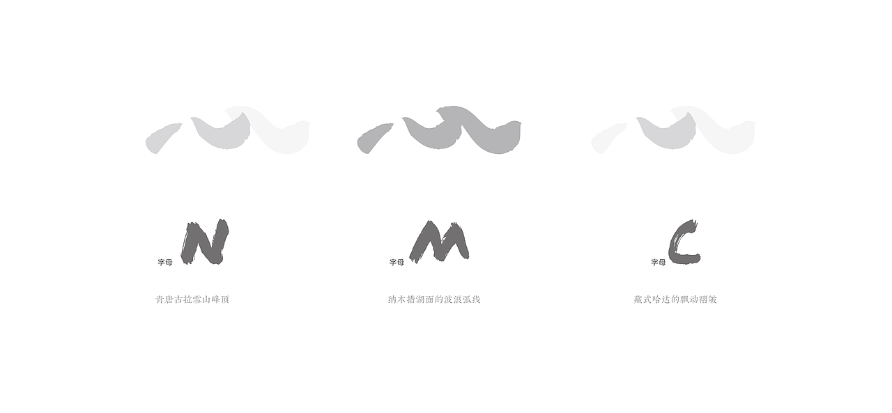 标识视觉创意设计-天湖纳木措景区（图ZMzg2NDA0ODMy） - Logo - 站酷设计师右蓝Rueblue原创素材 - 站酷ZCOOL