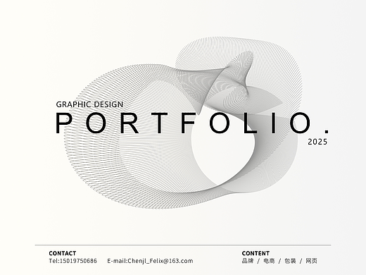 小阿霖_设计作品集