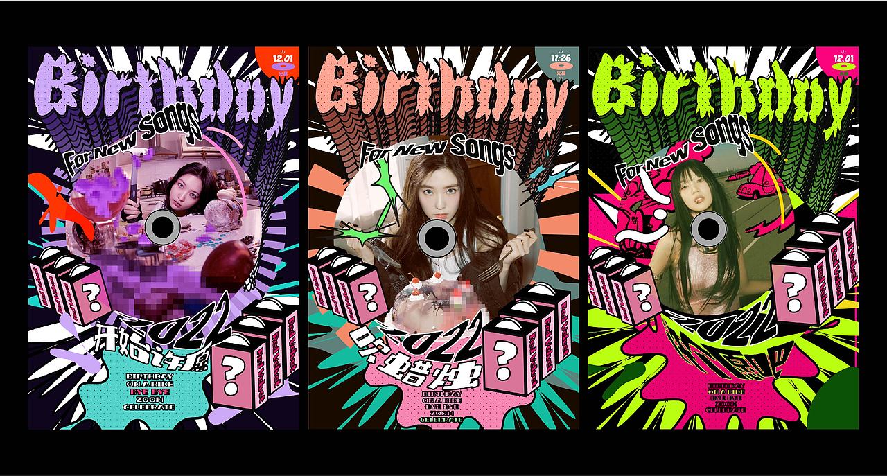 2019-2023作品集平面设计及手绘年度总结