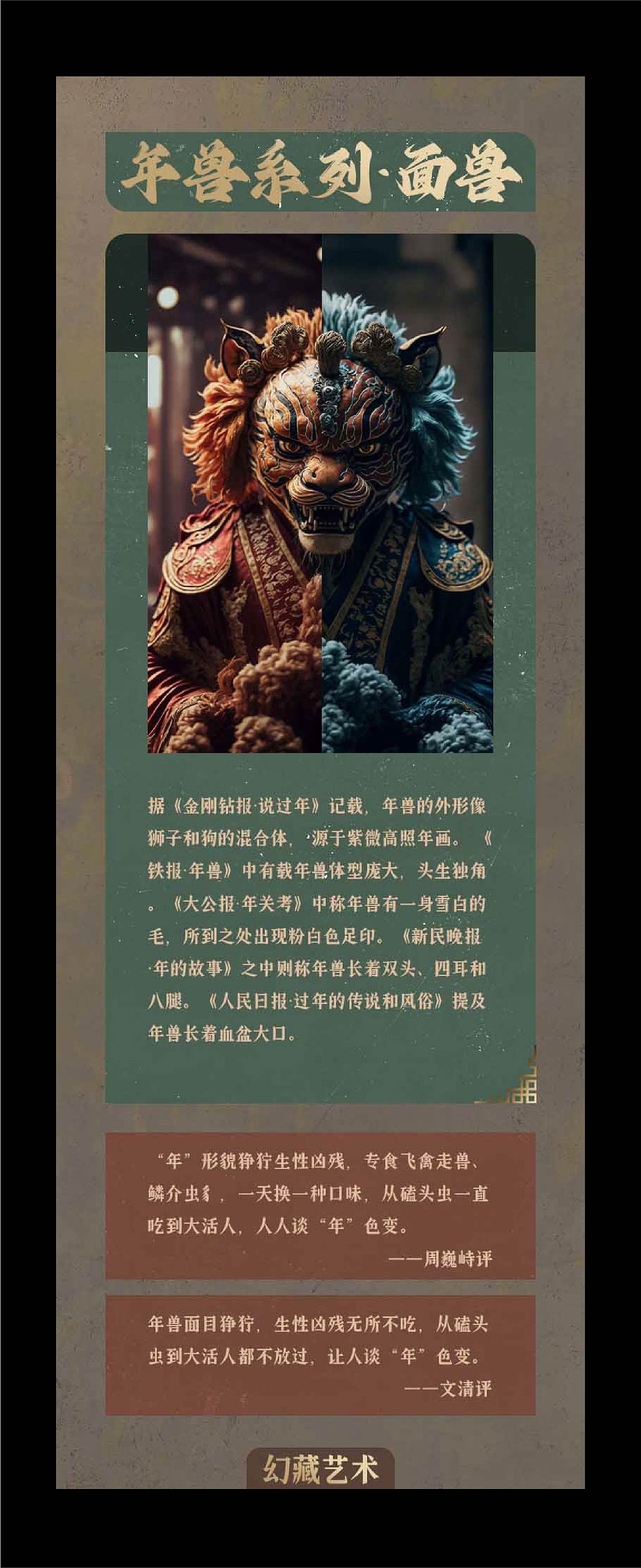 2019-2023作品集平面设计及手绘年度总结