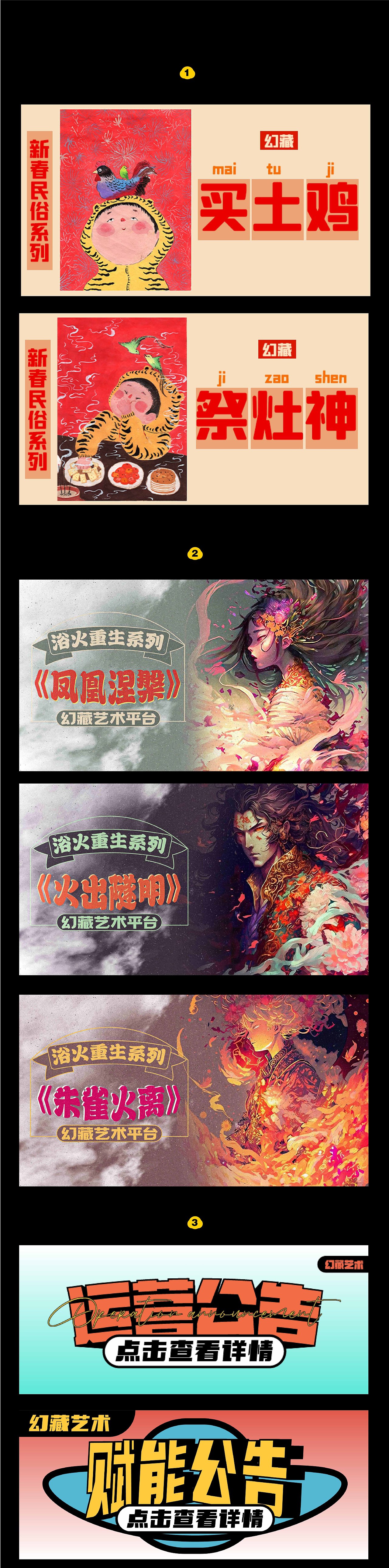 2019-2023作品集平面设计及手绘年度总结