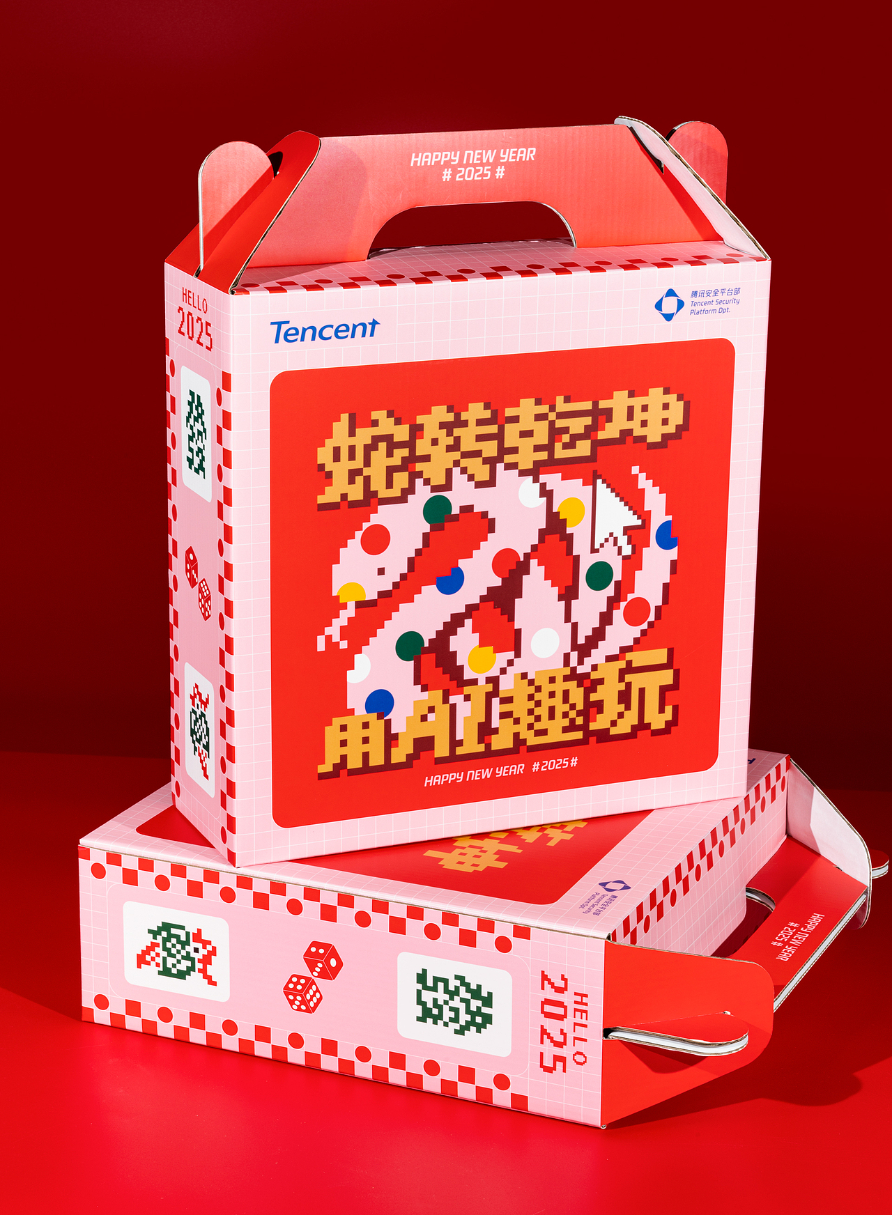 2025年腾讯安平家书礼品包装设计(图ZMzg2NDA2Mjg4) - 包装 - 站酷设计师进退设计原创素材 - 站酷ZCOOL