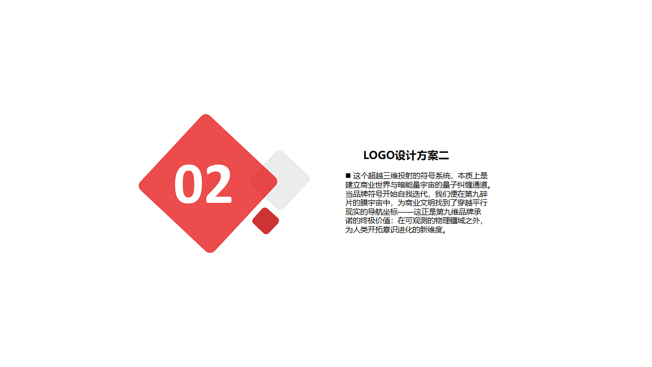 AI数字人LOGO设计