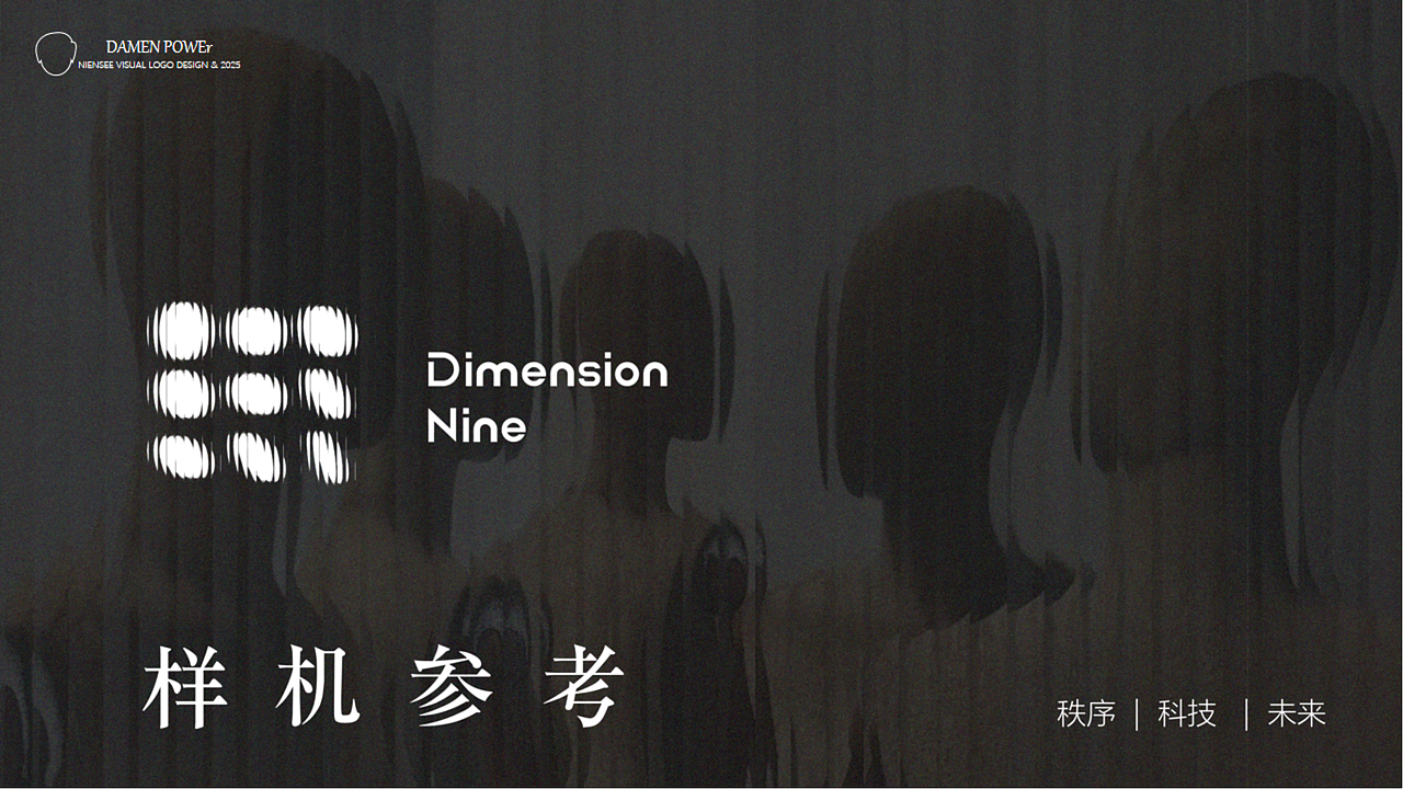 AI数字人LOGO设计