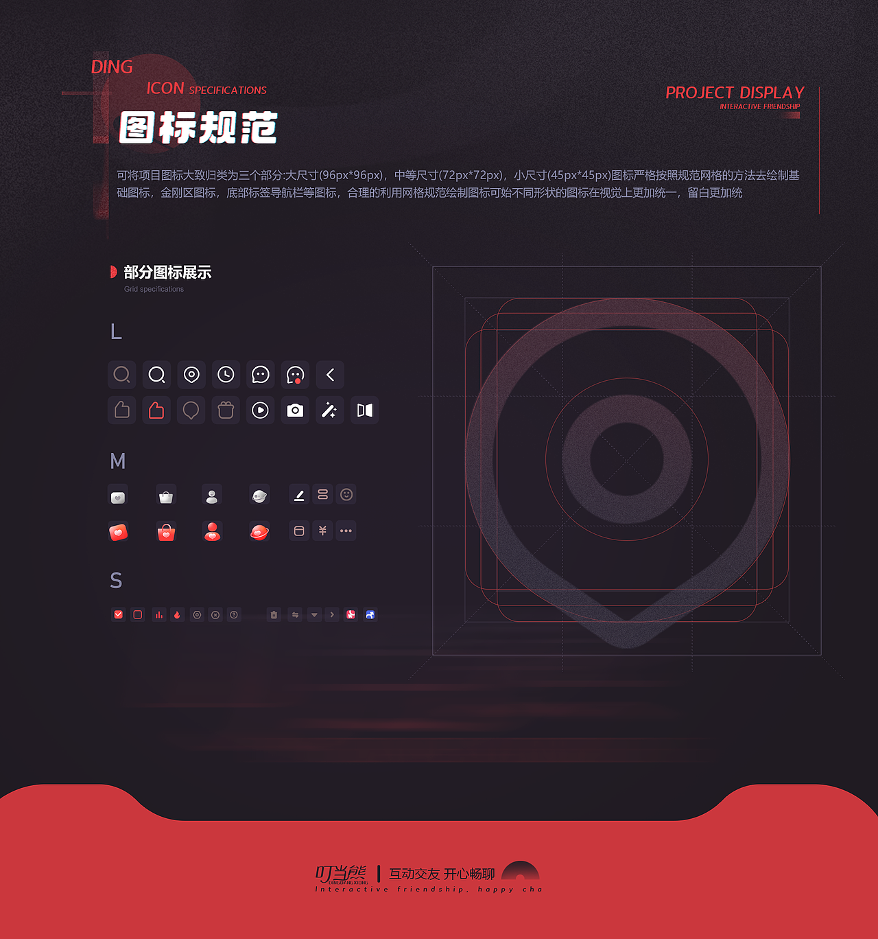 叮当熊APP（图ZMzg2NDA2OTY0） - APP界面 - 站酷设计师sakura欢颜原创素材 - 站酷ZCOOL