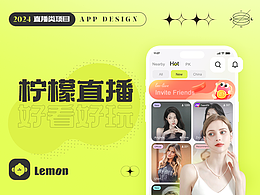 柠檬直播APP