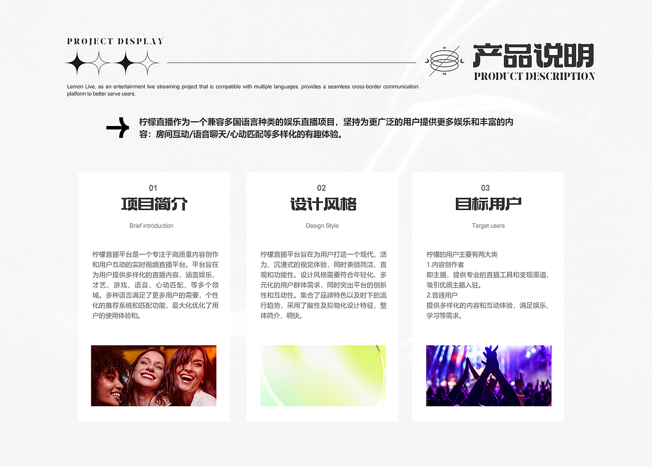 柠檬直播APP（图ZMzg2NDA3MDA0） - APP界面 - 站酷设计师sakura欢颜原创素材 - 站酷ZCOOL
