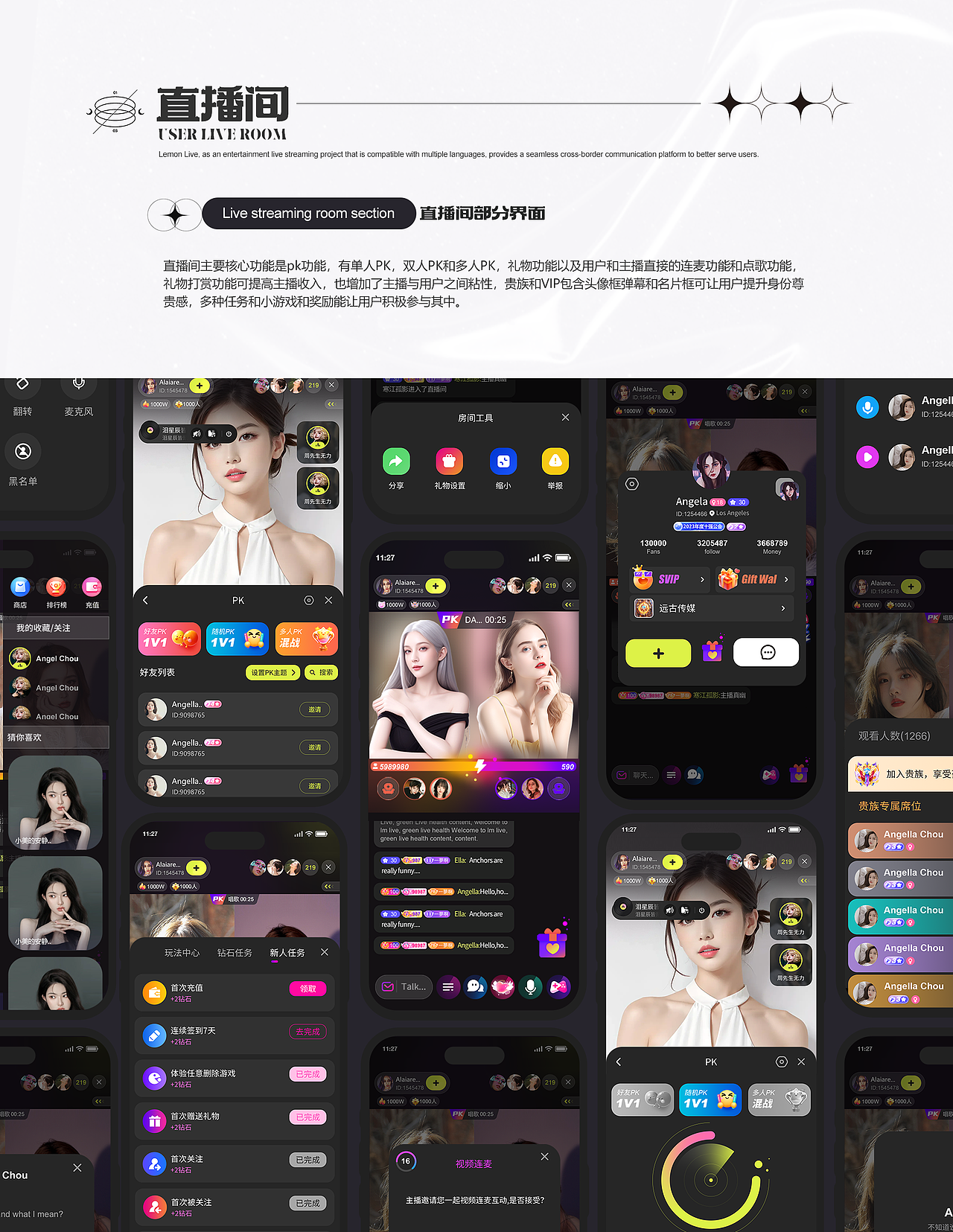 柠檬直播APP（图ZMzg2NDA3MDI0） - APP界面 - 站酷设计师sakura欢颜原创素材 - 站酷ZCOOL