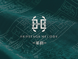 華韻-新中式服裝品牌提案