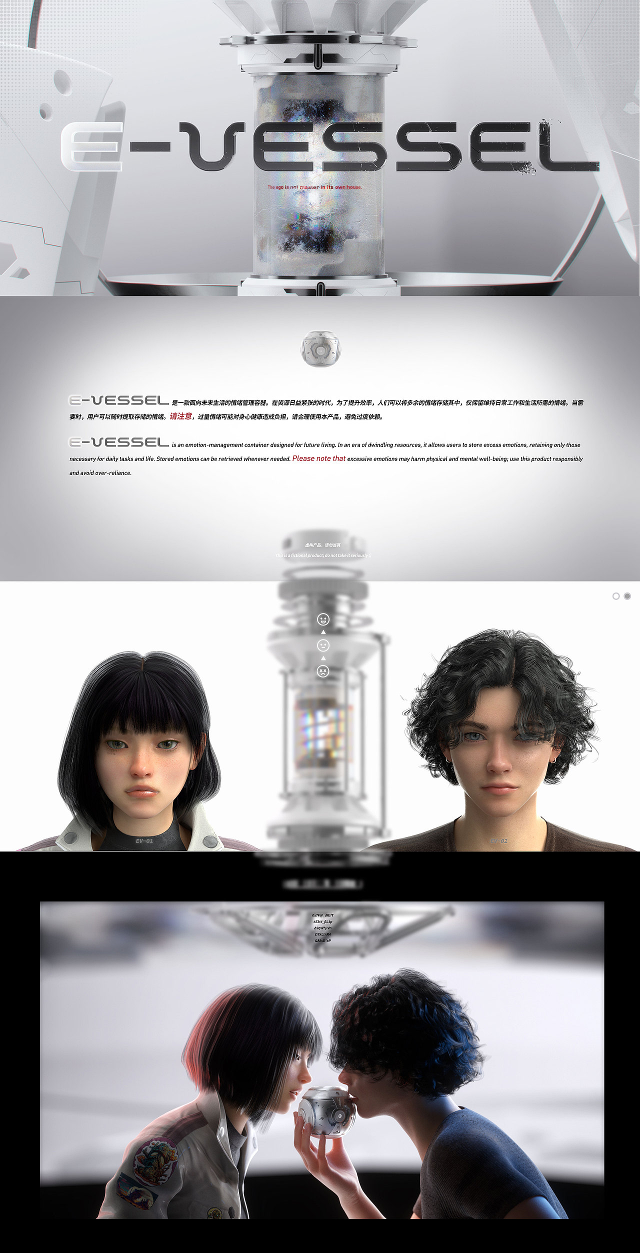 情绪容器 Emotional Vessel（图ZMzg2NDA4Mjg4） - 其他三维 - 站酷设计师YumaoYumao原创素材 - 站酷ZCOOL
