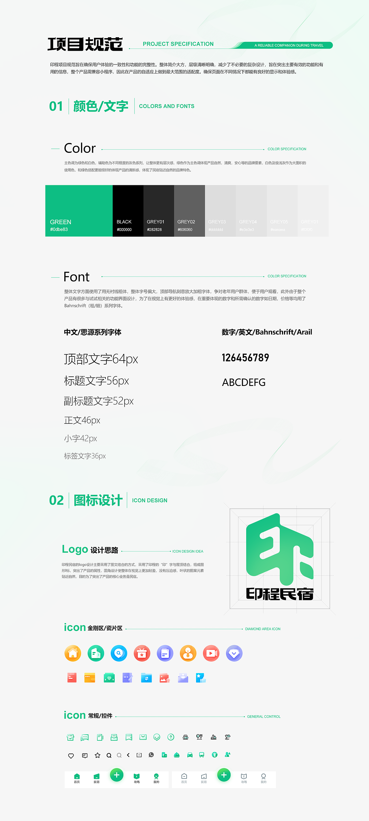 个人作品合集01