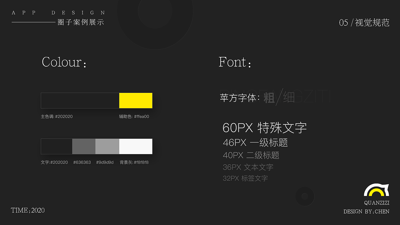 个人作品合集01