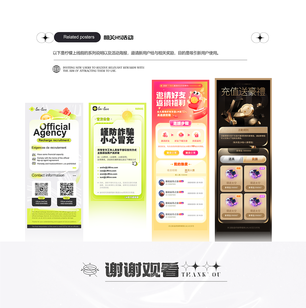 个人作品合集01