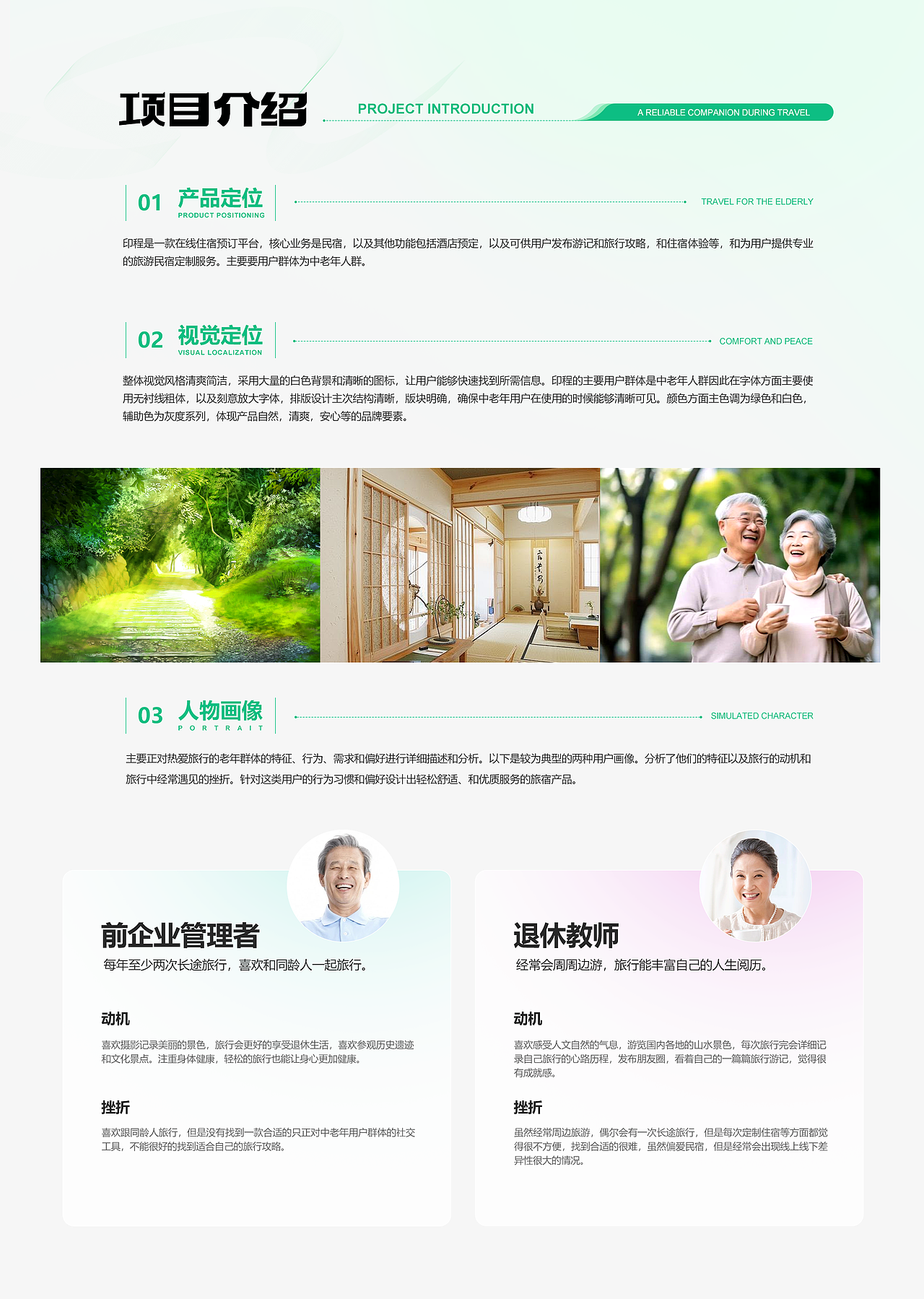 个人作品合集01