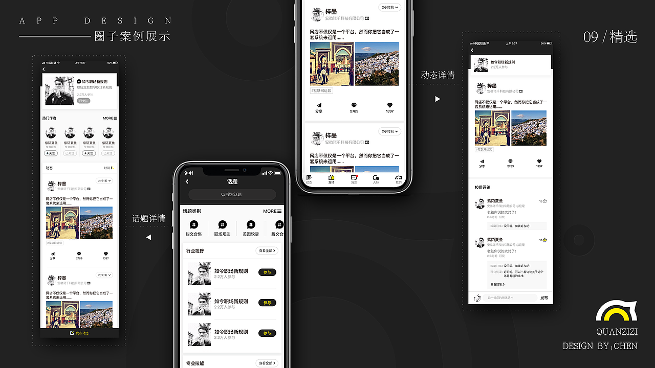 个人作品合集01