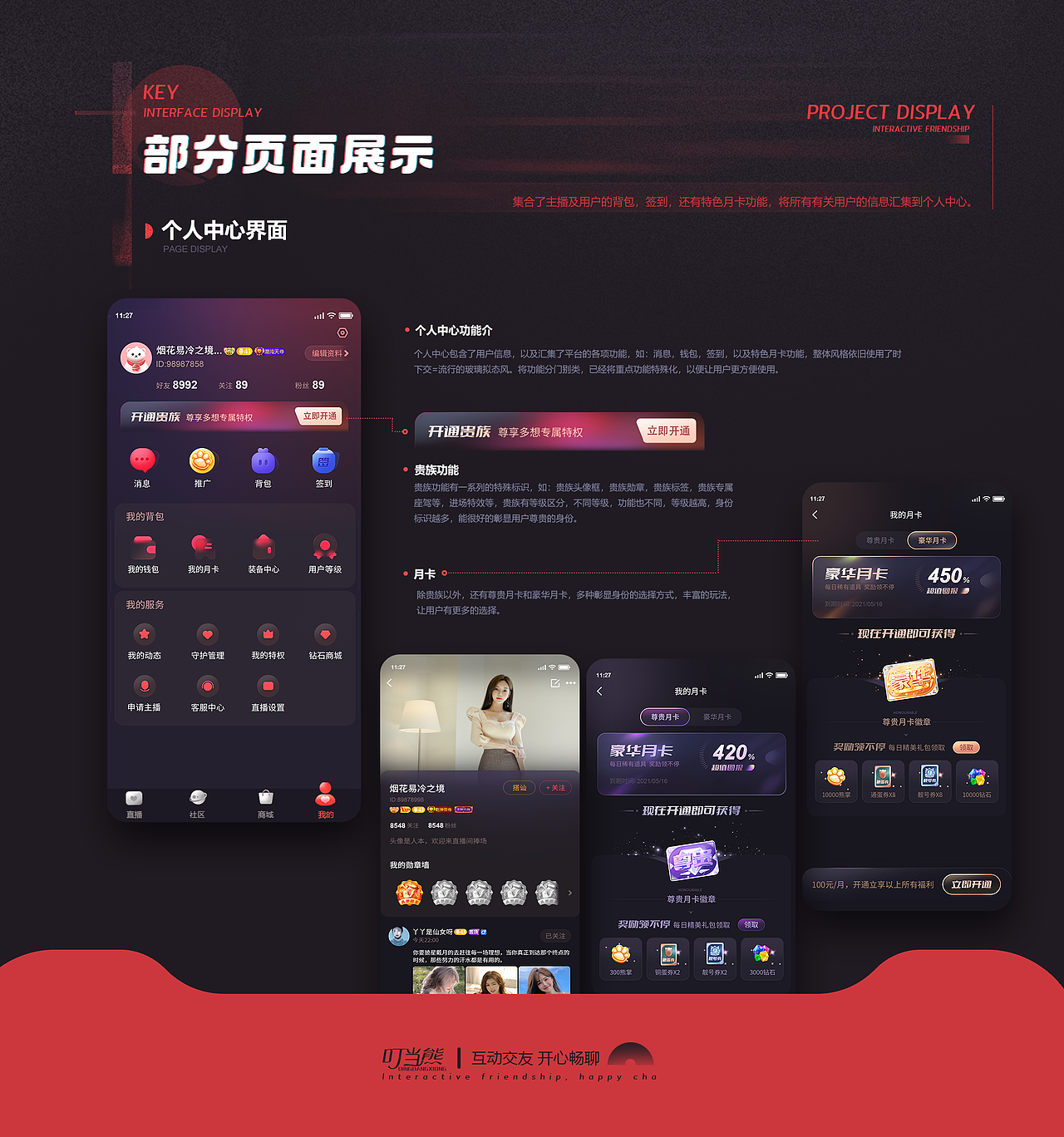 个人作品合集01