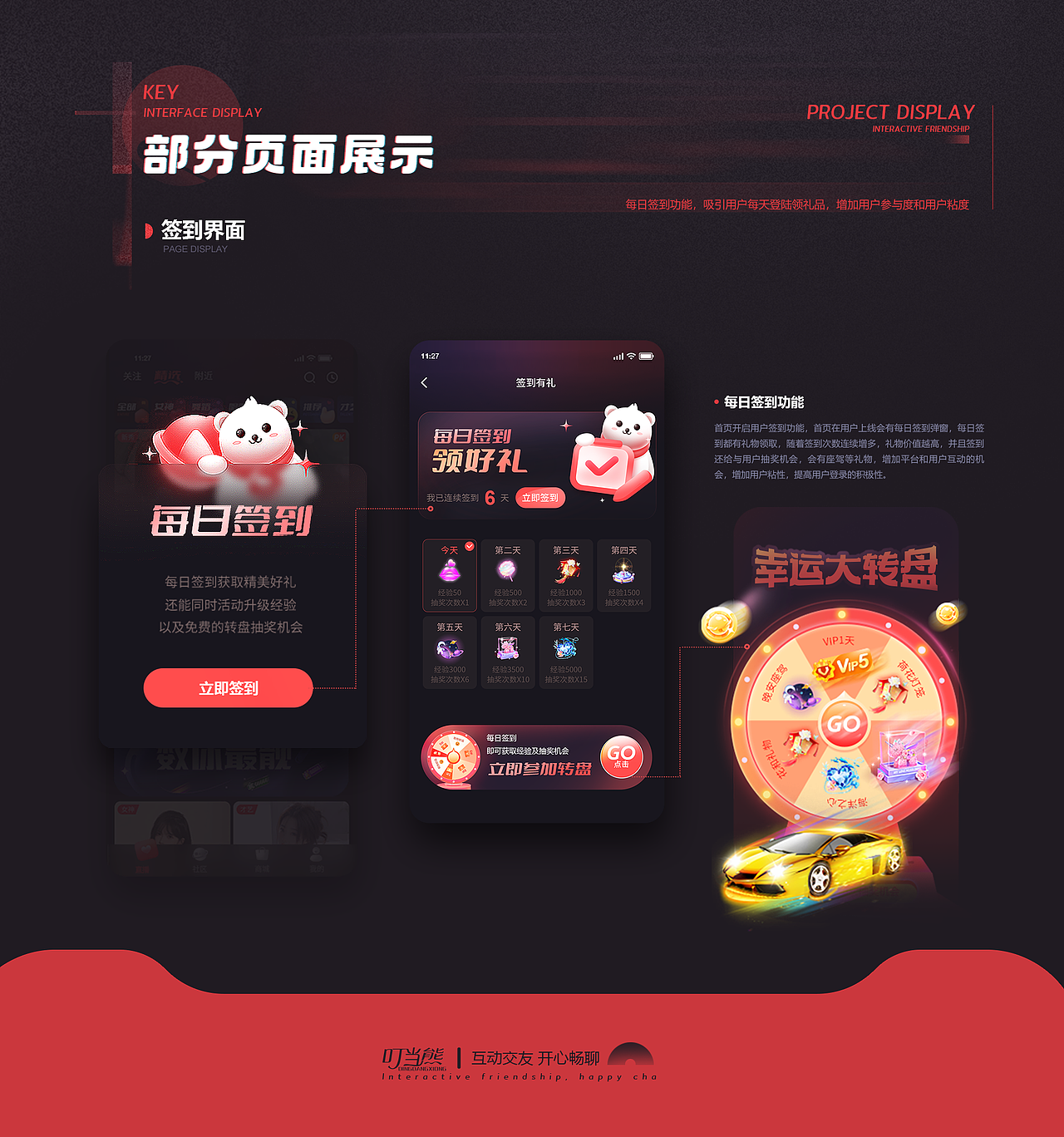 个人作品合集01