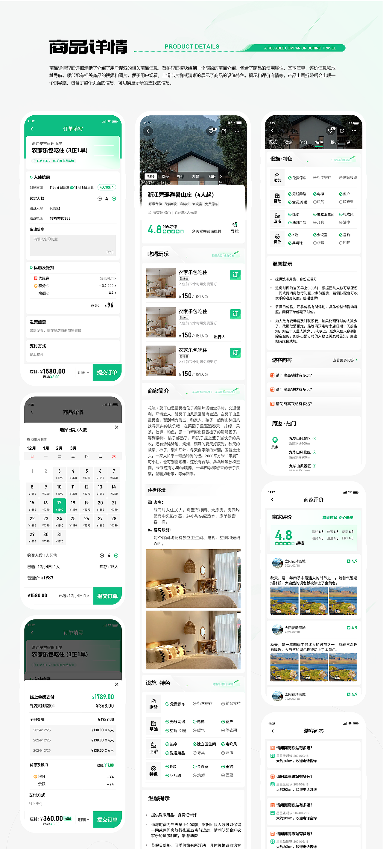 个人作品合集01