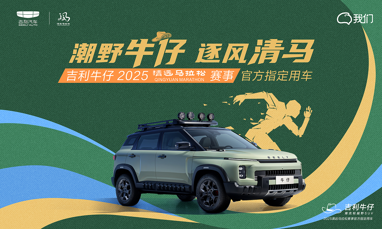 项目案例【会议】