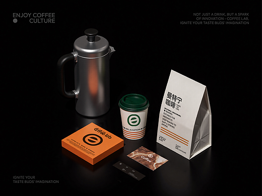 COFFEE LAB | 品牌设计
