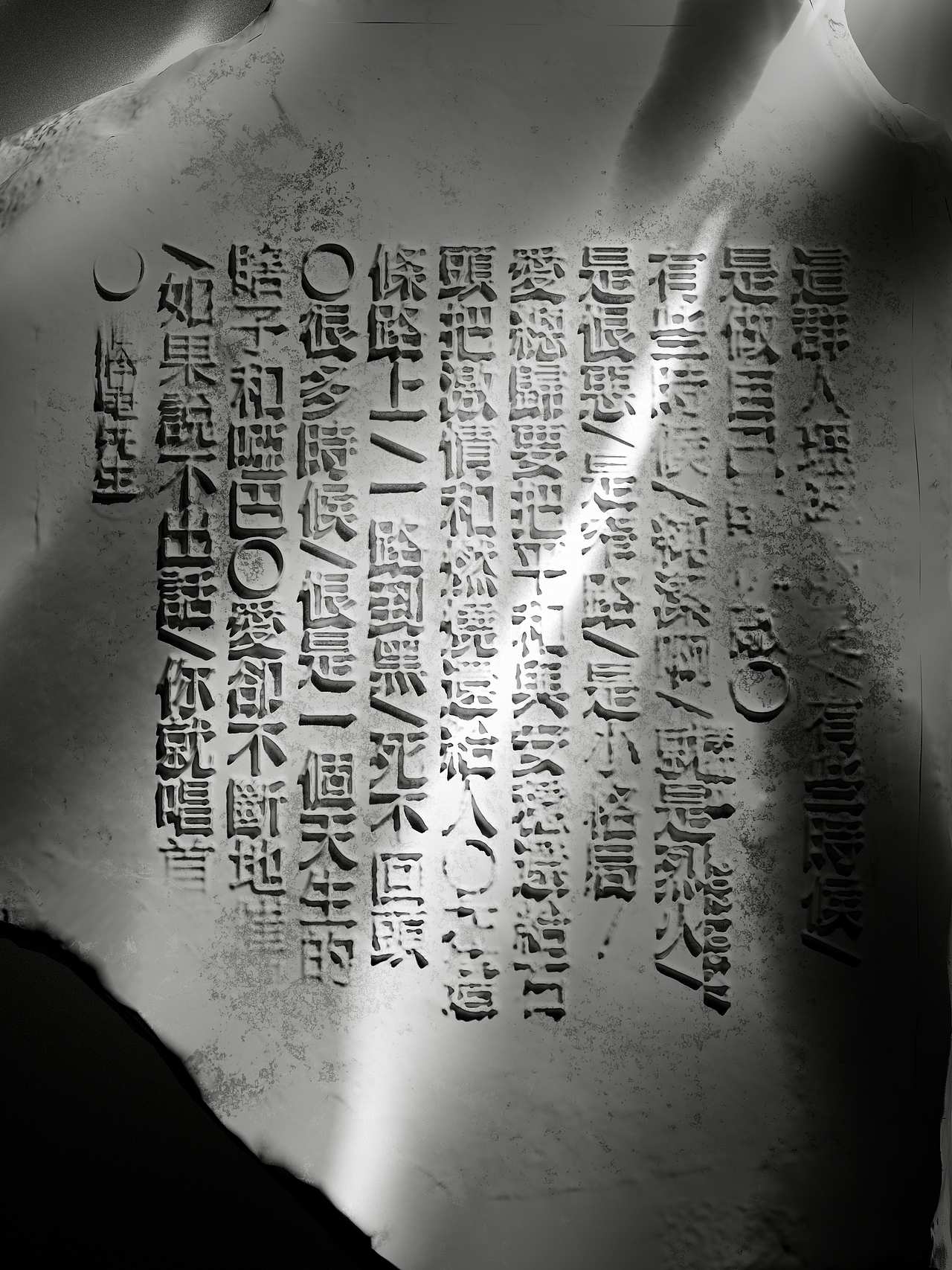 海龟先生｜黑暗暂把他们隐藏乐队二十周年标识升级设计（图ZMzg2NDE3MTA4） - 其他平面 - 站酷设计师橙社ODL原创素材 - 站酷ZCOOL