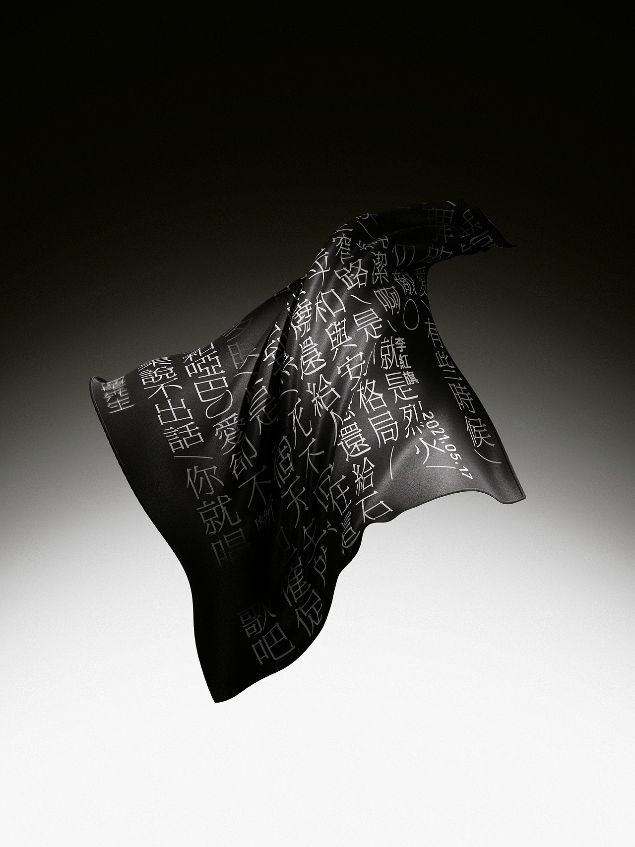 海龟先生｜黑暗暂把他们隐藏乐队二十周年标识升级设计（图ZMzg2NDE3MTEy） - 其他平面 - 站酷设计师橙社ODL原创素材 - 站酷ZCOOL