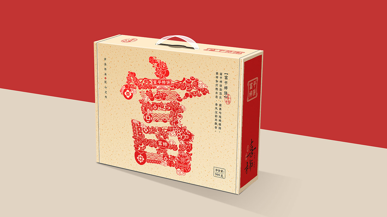富平柿饼包装设计（图ZMzg2NDE3Mzcy） - 包装 - 站酷设计师胡晓东设计原创素材 - 站酷ZCOOL