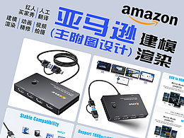 提供产品策划/拍摄/建模渲染/平面设计/产品三维动画