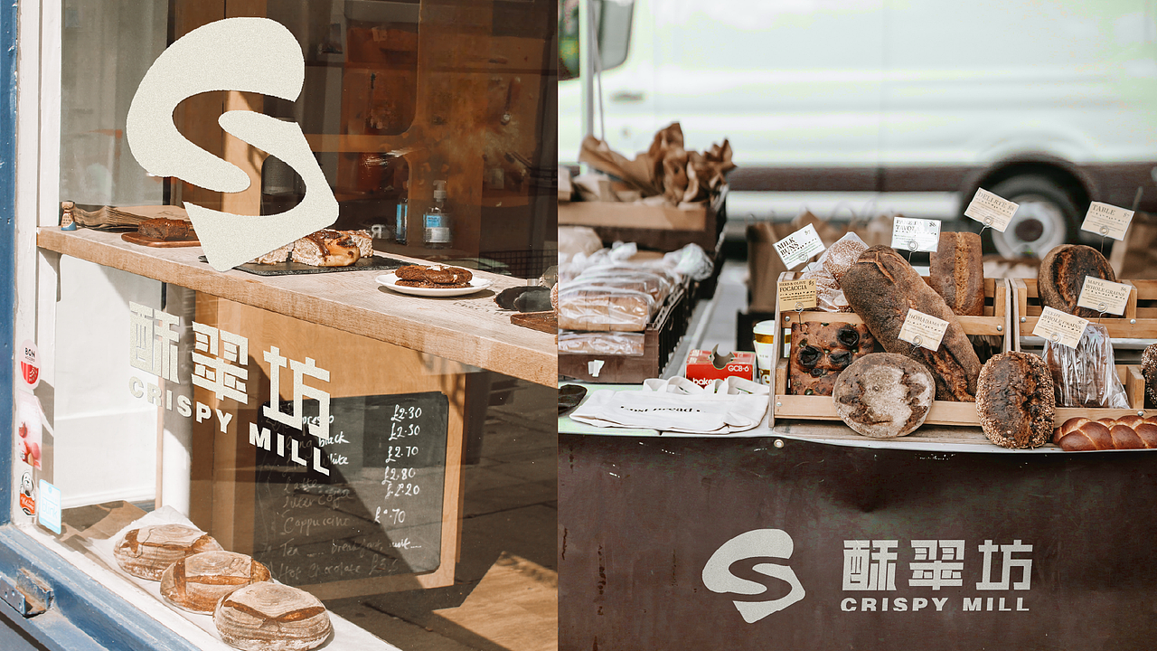 酥翠坊烘焙品牌