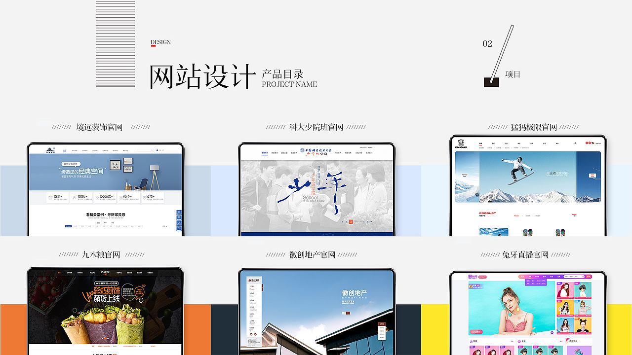 2025个人作品合集02（图ZMzg2NDE5NDY0） - 企业官网 - 站酷设计师sakura欢颜原创素材 - 站酷ZCOOL