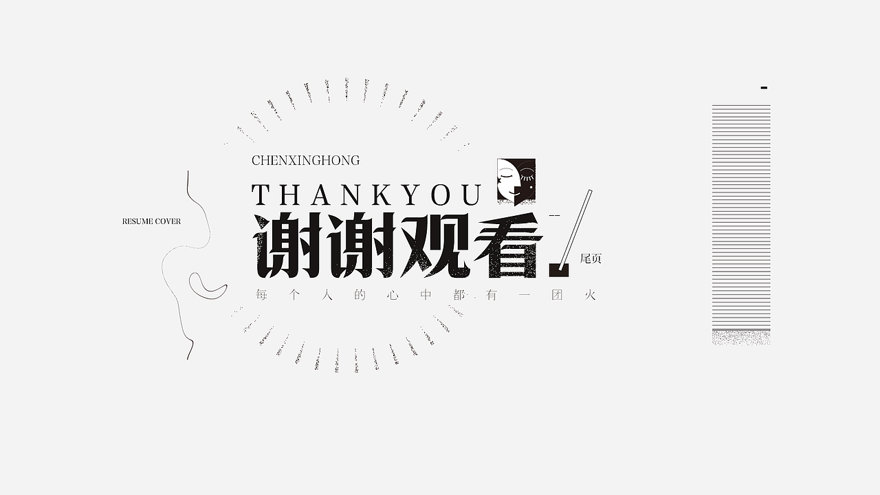 2025个人作品合集02（图ZMzg2NDE5NjE2） - 企业官网 - 站酷设计师sakura欢颜原创素材 - 站酷ZCOOL
