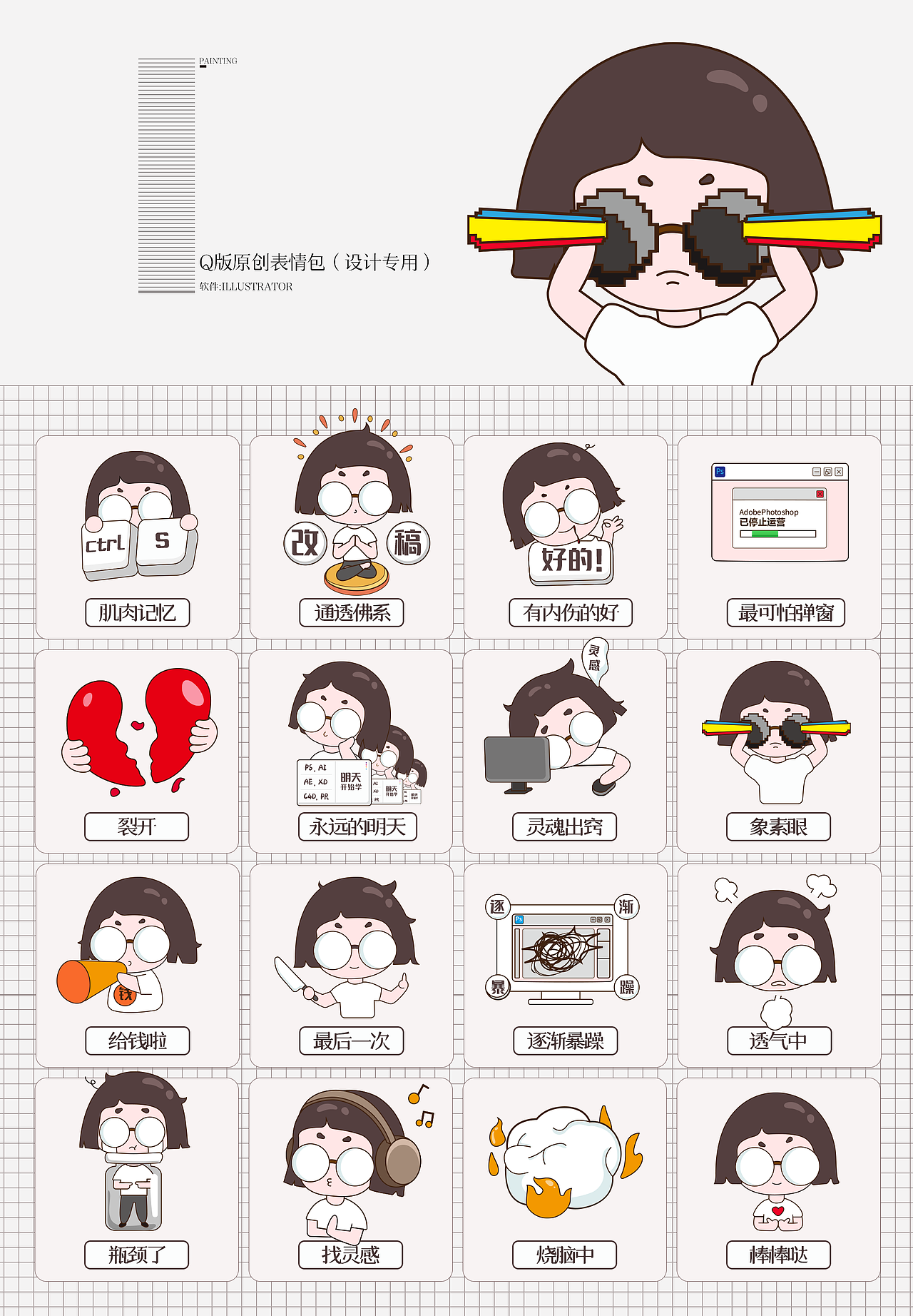 2025个人作品合集02（图ZMzg2NDE5NTY0） - 企业官网 - 站酷设计师sakura欢颜原创素材 - 站酷ZCOOL