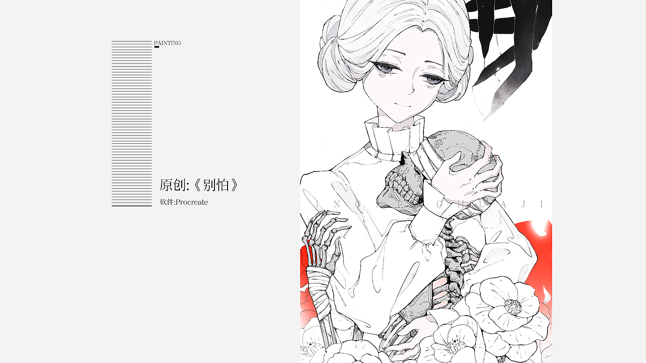 2025个人作品合集02（图ZMzg2NDE5NTcy） - 企业官网 - 站酷设计师sakura欢颜原创素材 - 站酷ZCOOL