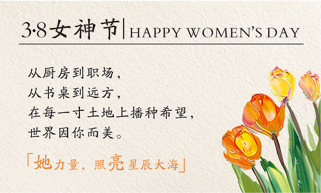 三八妇女节经典文案卡片设计（图ZMzg2NDE5OTIw） - 宣传物料 - 站酷设计师肖小米原创素材 - 站酷ZCOOL