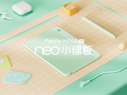 Parblo x ACDC | Neo小绿板渲染宣传视频