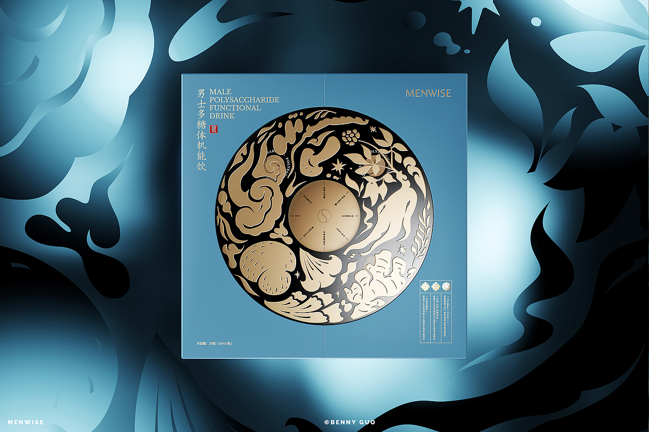 MENWISE | 男士多醣体机能饮（图ZMzg2NDIzMzM2） - 包装 - 站酷设计师byebab原创素材 - 站酷ZCOOL