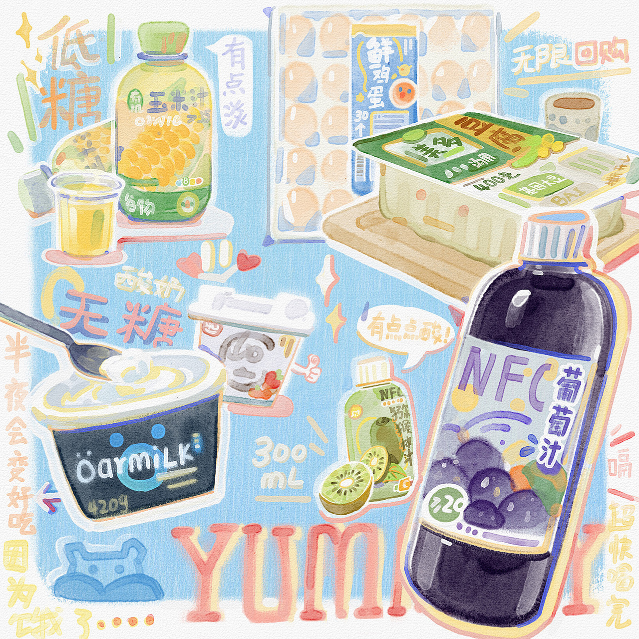 一些手账记录！(●'◡'●)（图ZMzg2NDIzMzYw） - 艺术插画 - 站酷设计师即白_Bai原创素材 - 站酷ZCOOL