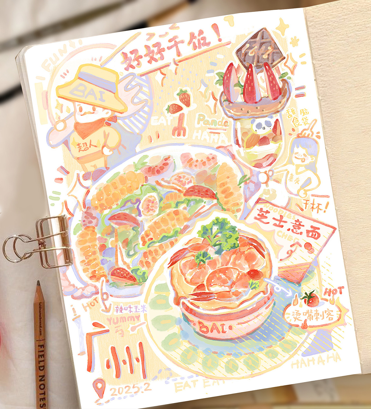 一些手账记录！(●'◡'●)（图ZMzg2NDIzMzg4） - 艺术插画 - 站酷设计师即白_Bai原创素材 - 站酷ZCOOL