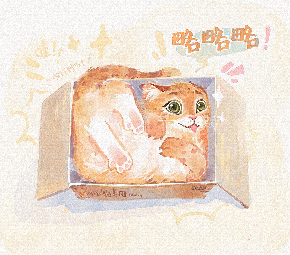 一些手账记录！(●'◡'●)（图ZMzg2NDIzMzk2） - 艺术插画 - 站酷设计师即白_Bai原创素材 - 站酷ZCOOL