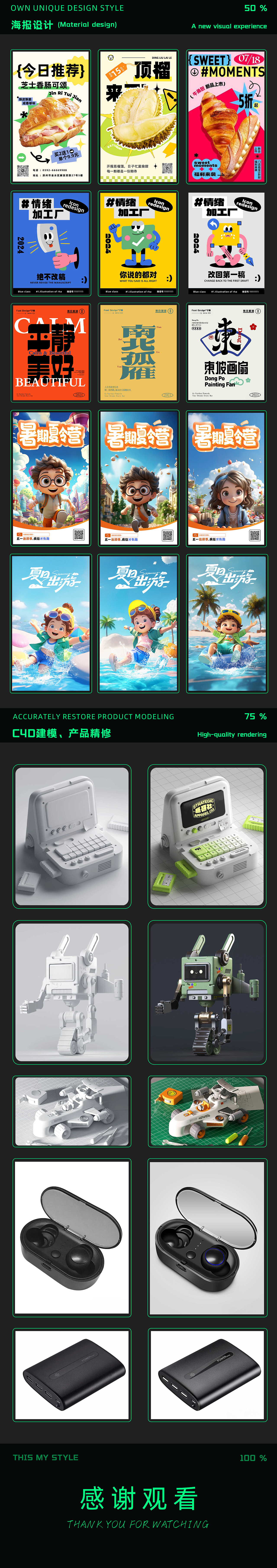 年度作品集（图ZMzg2NDIzNzg4） - APP界面 - 站酷设计师左佑一原创素材 - 站酷ZCOOL