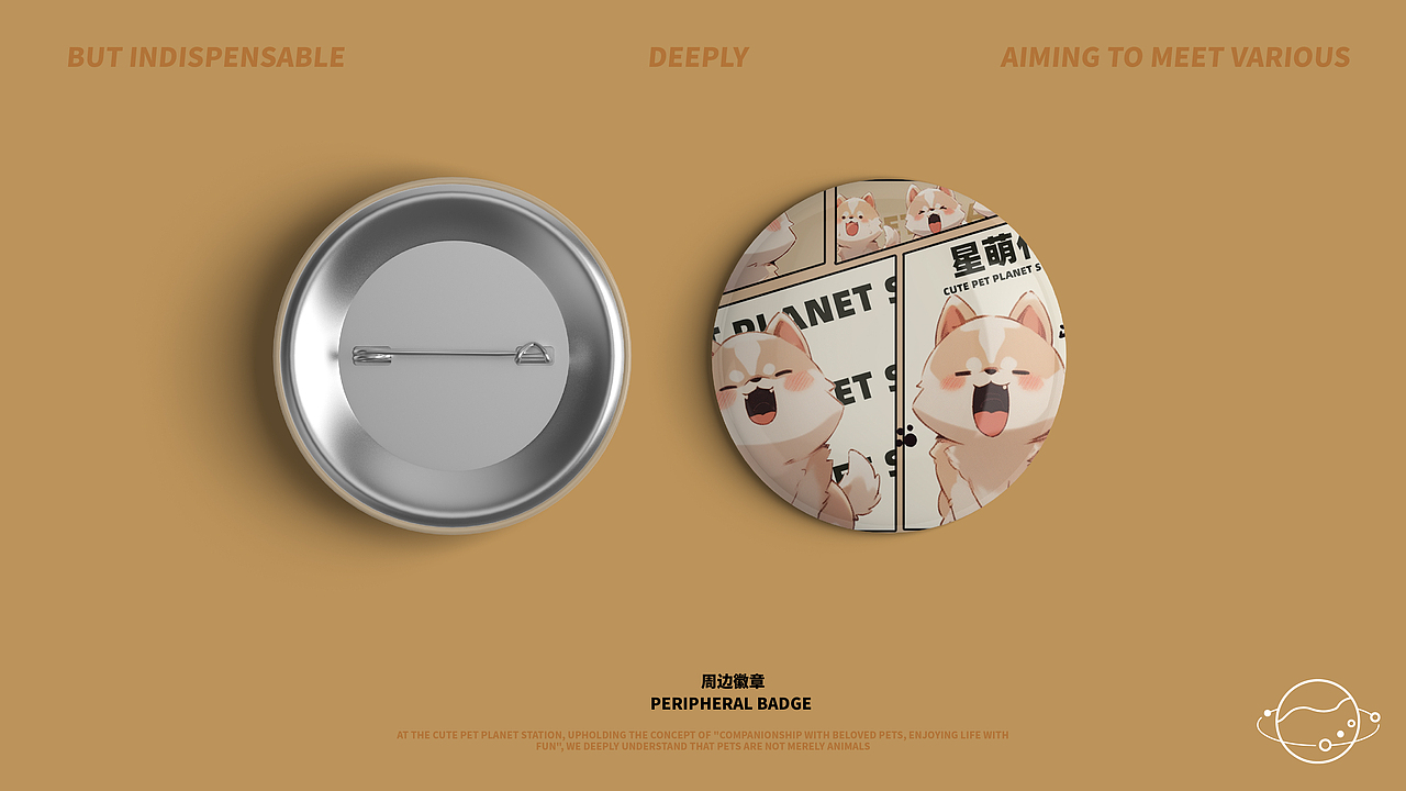 宠物品牌VI提案 | 萌宠星球站Cute pet planet station