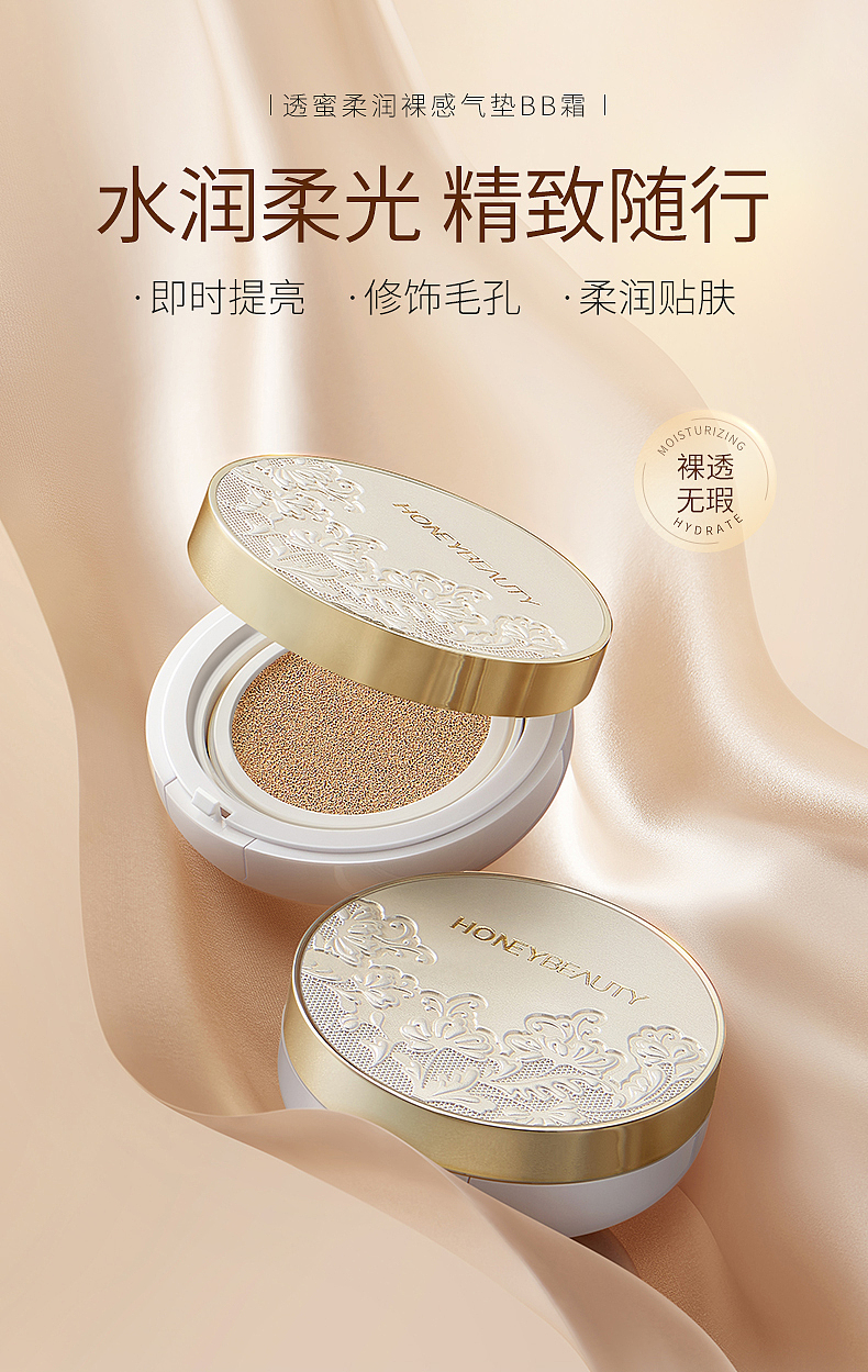 皮质气垫拍摄（图ZMzg2NDI0NjY0） - 产品摄影 - 站酷设计师爆裂柱候酱原创素材 - 站酷ZCOOL