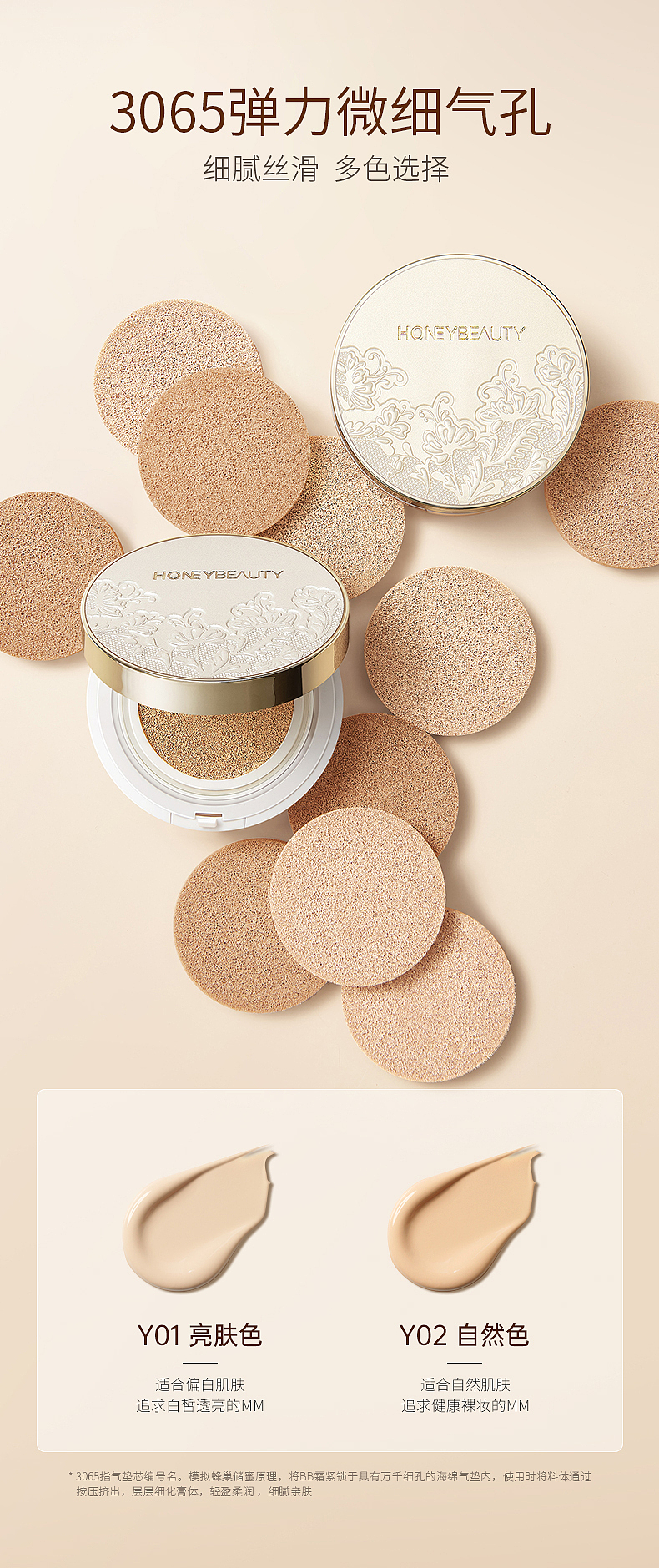 皮质气垫拍摄（图ZMzg2NDI0NjY4） - 产品摄影 - 站酷设计师爆裂柱候酱原创素材 - 站酷ZCOOL