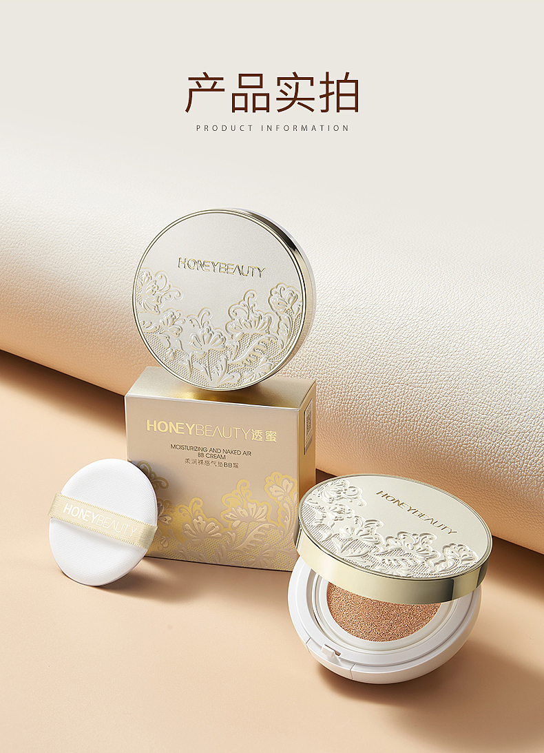 皮质气垫拍摄（图ZMzg2NDI0Njcy） - 产品摄影 - 站酷设计师爆裂柱候酱原创素材 - 站酷ZCOOL