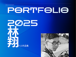 2025作品集
